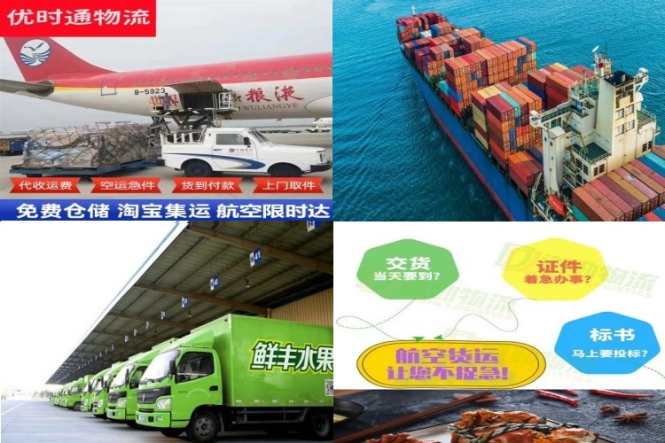 胶州到葡萄牙航空货运公司-胶州到葡萄牙物流专线